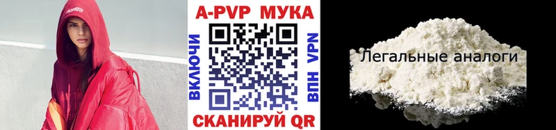 Alfa_PVP СК КРИС  Купить где  Борзя 
