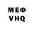 КЕТАМИН VHQ Stipeos