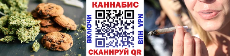 Купить  Борзя  Cannafood марихуана 