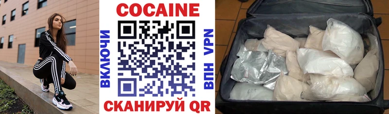 КОКАИН 99% Борзя