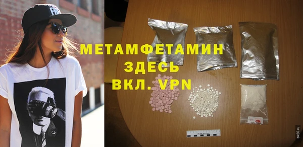 скорость mdpv Бронницы