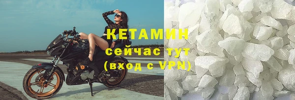 молекула духа Бугульма