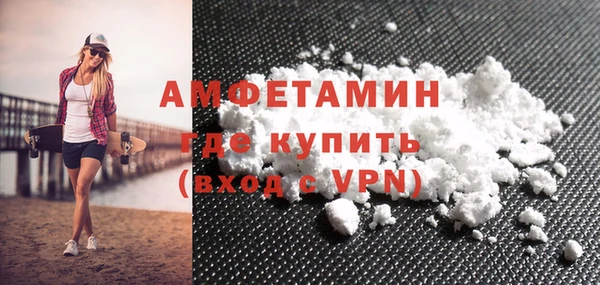 винт Бородино