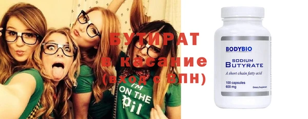 амфетамин Богородск