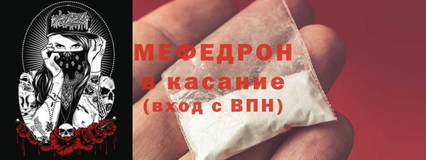амфетамин Богородск