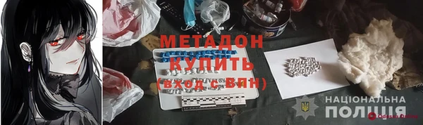 молекула духа Бугульма