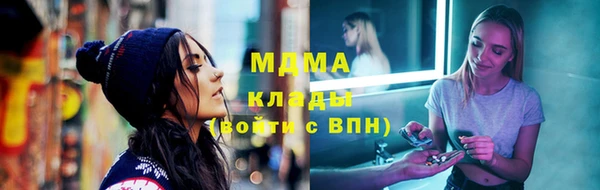 амфетамин Богородск