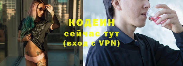 скорость mdpv Бронницы