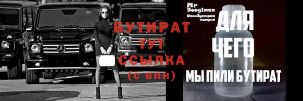 молекула духа Бугульма