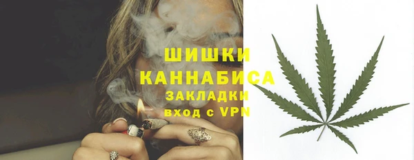 амфетамин Богородск