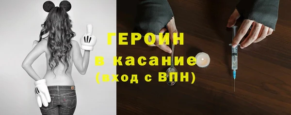 амфетамин Богородск