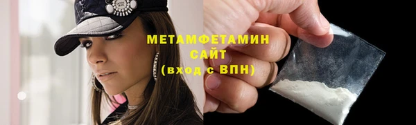 спайс Богородицк