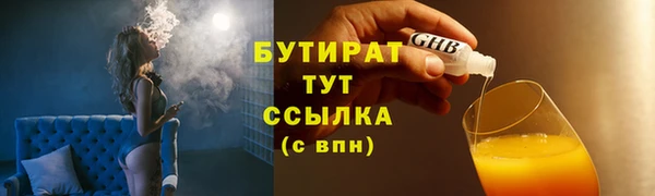 скорость mdpv Бронницы