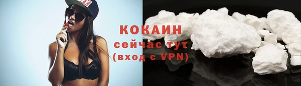молекула духа Бугульма