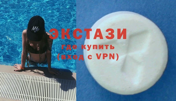 амфетамин Богородск