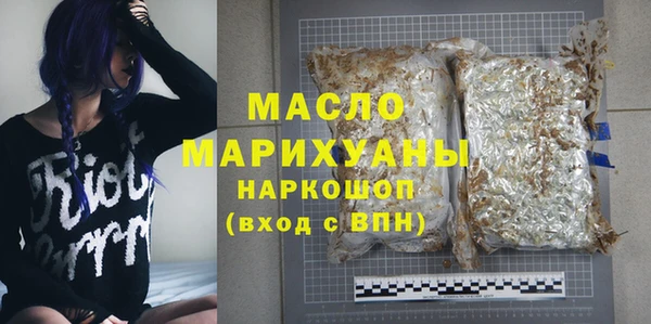 амфетамин Богородск