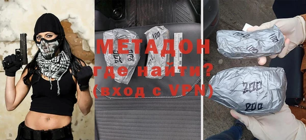 спайс Богородицк
