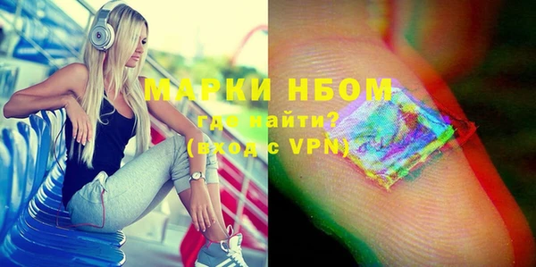 амфетамин Богородск