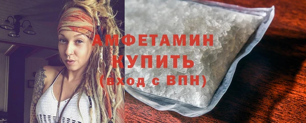 винт Бородино