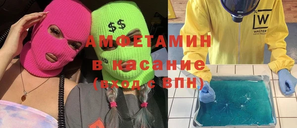 спайс Богородицк