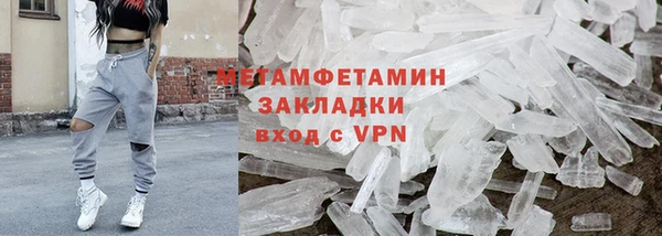спайс Богородицк