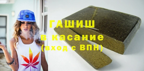 винт Бородино