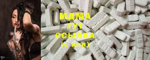 молекула духа Бугульма