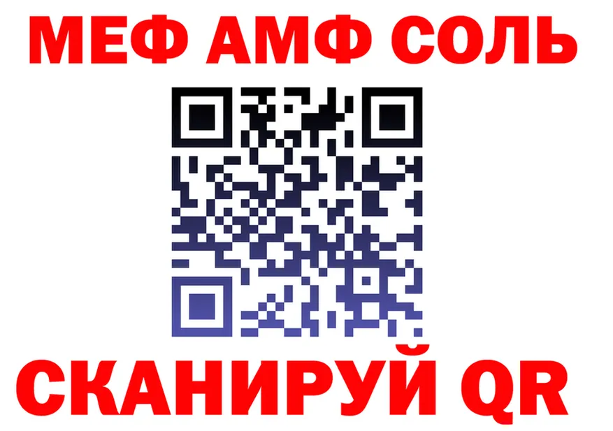 МЯУ-МЯУ VHQ ONION мориарти мега Борзя