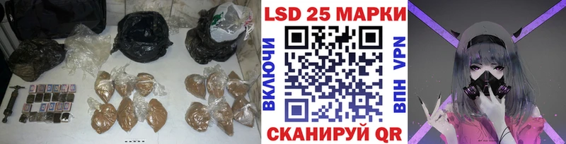 ЛСД экстази кислота  Купить закладки  Борзя 