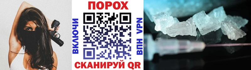 Метамфетамин витя  Купить закладки  Борзя 